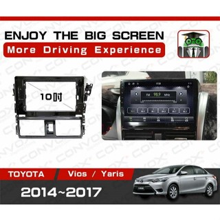 銳捷多媒體 CONVOX TOYOTA 豐田車系 安卓主機框 VIOS YARIS WISH 小鴨 大鴨 專用框