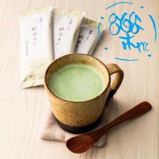 日本 祇園辻利 抹茶歐蕾 抹茶オレ 抹茶拿鐵 宇治茶 隨身包