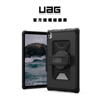 【UAG】iPad Pro 11吋(M4,2024)耐衝擊旋轉式保護殼-黑 (美國軍規 防摔殼 平板殼)
