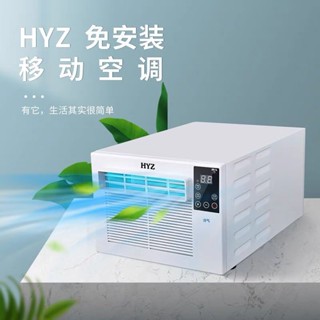 110V 移動式冷氣 小型空調 蚊帳空調 露營用冷氣 宿舍冷氣機