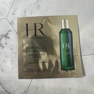 赫蓮娜HR 植萃綠寶修護精華露1.5ml