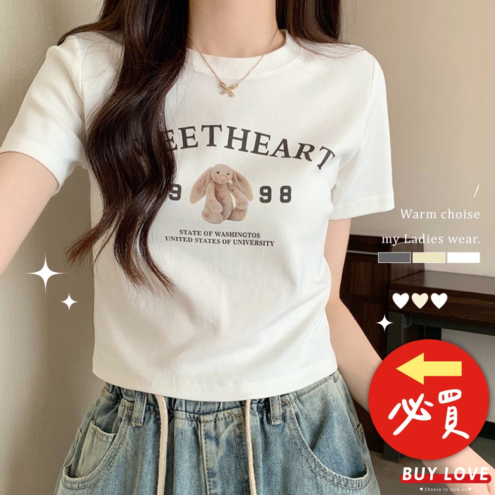 【買到戀愛】隔日到貨 韓版簡約兔子字母印花短袖T恤 日系 短袖 短T T恤 女裝 女上衣【FT188】