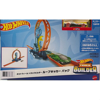 風火輪 Hot Wheels 軌道 360度軌道加速組 軌道配件