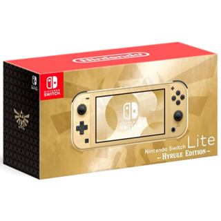 任天堂 SWITCH NS LITE NSL 主機 薩爾達傳說 海拉魯 特仕版 限量版 限定版 臺灣公司貨 臺中