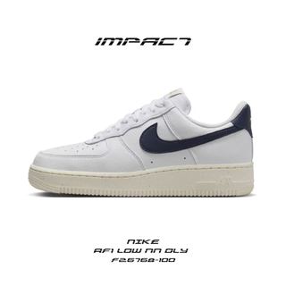 Nike AF1 Low NN OLY 海軍奶油底 FZ6768-100
