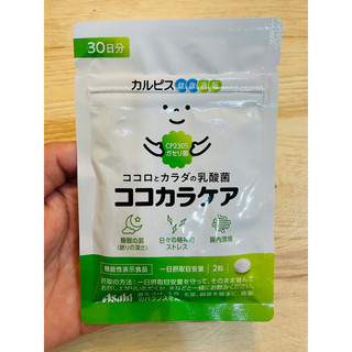 ▲日本代購▲Calpis 可爾必思 可欣可雅 C23乳酸菌 CP2305 加氏乳酸桿菌