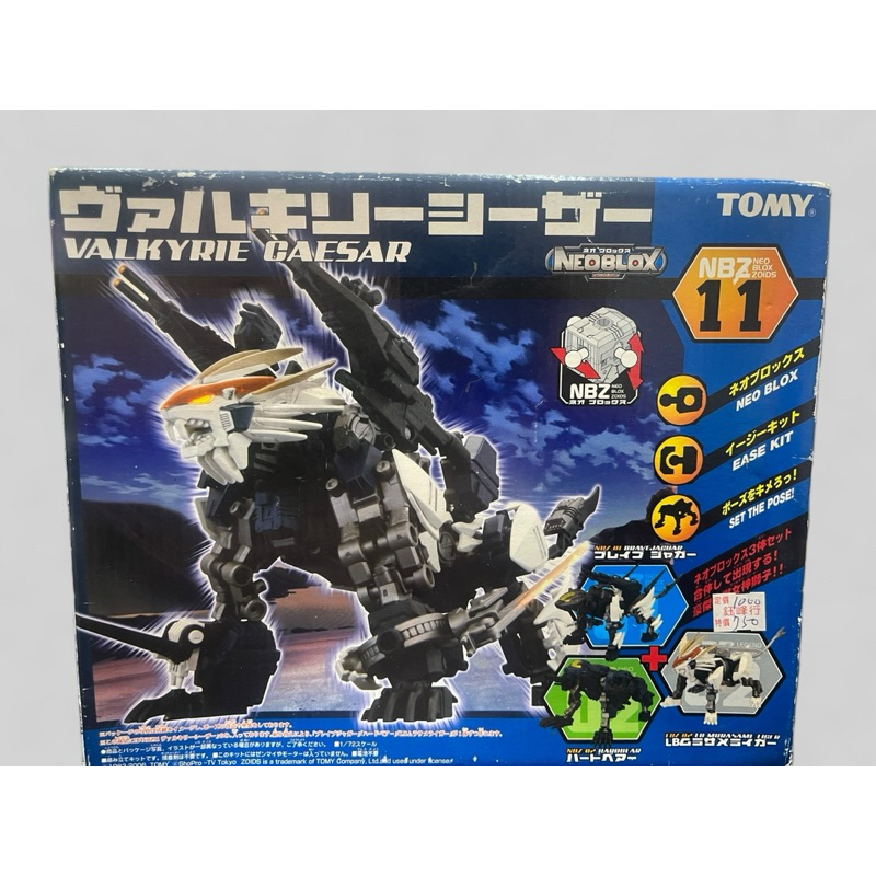zoids nbz的價格推薦- 2025年4月| 比價比個夠BigGo zoids nbz的價格推薦- 2025年4月| 比價比個夠BigGo
