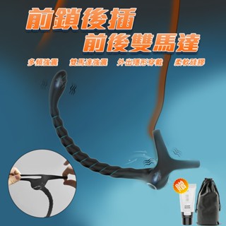 鎖精環 前列腺按摩器 拉珠暴爽後庭 三角鎖精環+肛塞 後庭按摩棒 前列腺刺激 肛門按摩棒 男性屌環 GAY 男用情趣用品