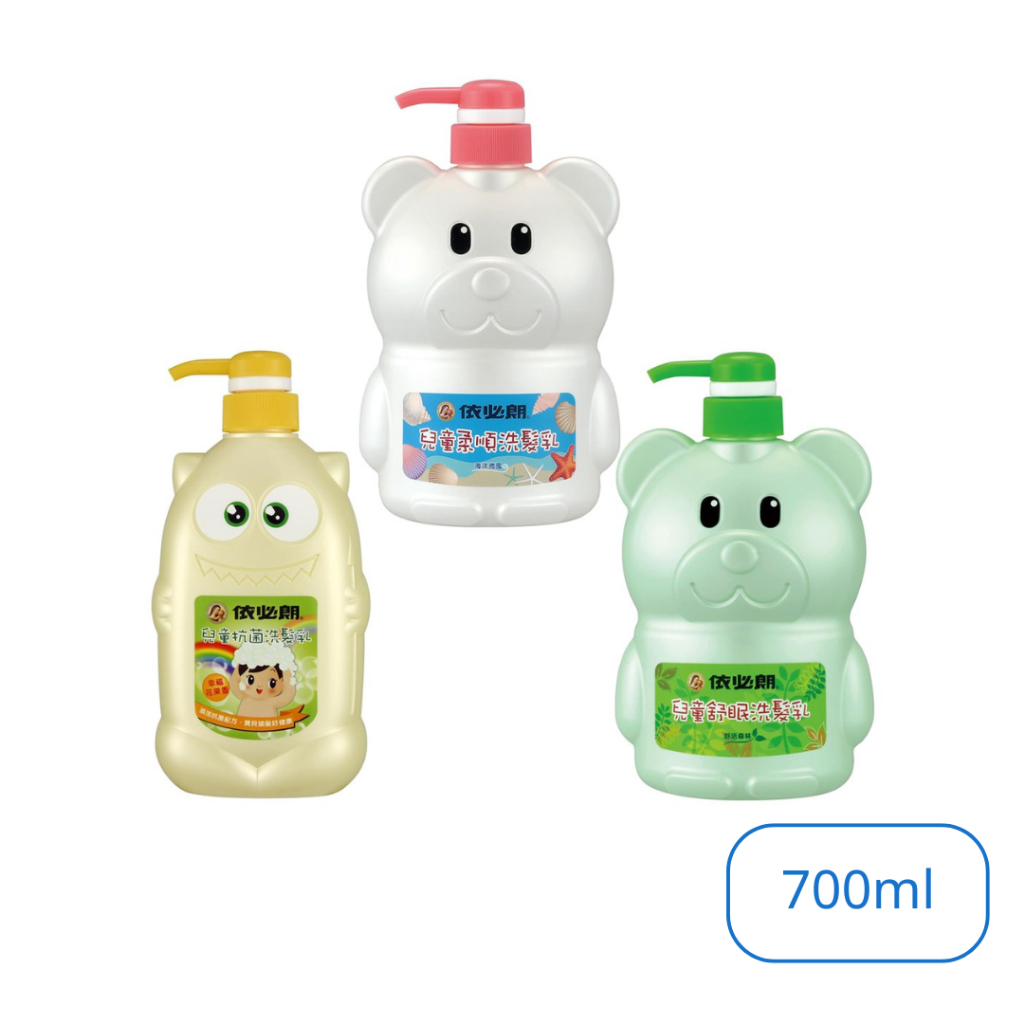 【蝦皮直營】依必朗兒童洗髮乳 700ml 抗菌/柔順/舒眠
