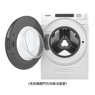 Whirlpool惠而浦 美製17公斤滾筒洗衣機 8TWFW5620HW