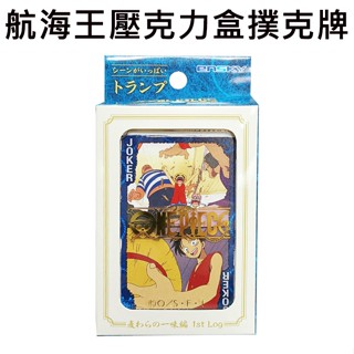 航海王 壓克力盒 撲克牌 日本製 草帽海賊團 海賊王 ONE PIECE ENSKY
