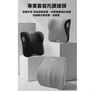 【限時折扣】車用側靠枕 車用靠枕 汽車靠枕 汽車靠墊 車用枕頭 車用頸枕 車用腰靠 車用頭枕 車用腰墊 汽車枕頭 車枕頭
