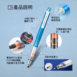 【CHL】UNI 三菱 KURU TOGA M5-452 旋轉自動鉛筆 自動筆 0.5mm 防斷芯 可縮式筆頭