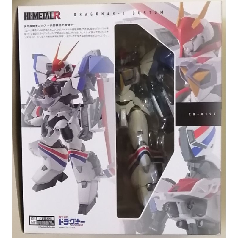 BANDAI 機甲戰記龍騎兵 HI-METAL R 龍騎兵1號特裝型
