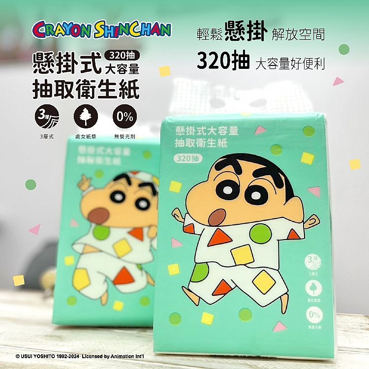 蠟筆小新 懸掛式大容量抽取式衛生紙(睡衣款)320抽【小三美日】DS021970