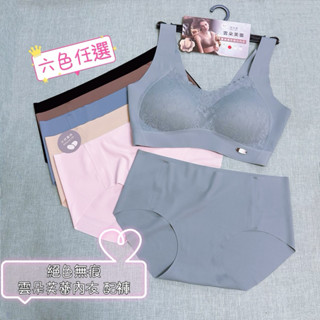 《新增兩色❣️現貨》SOFT LIGHT 舒芙蕾 - 「絕色無痕 」創新隱形貼合中腰內褲 雲朵系列配褲 蠶絲底褲7918