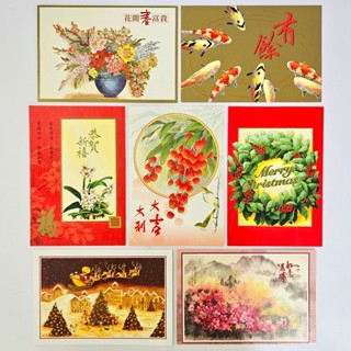 七入 口足畫家 花朵 錦鯉魚 新春 新年 祝賀 賀年 聖誕 卡片 賀卡 含信封 ♥ 現貨 ♥