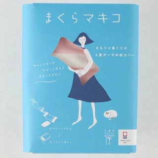 【現貨】日本製 今治四層紗枕頭巾 100%純棉