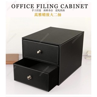 A09~皮質桌面雜物整理收納盒 抽屜式辦公室檔案收納儲物櫃書桌置物架