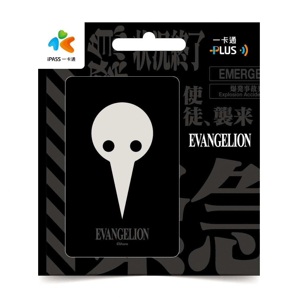 使徒 一卡通的價格推薦 - 2025年9月 | 比價比個夠BigGo