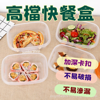 千層蛋糕盒 手工餅乾盒 野餐盒 甜點零食盒 便當盒 西點盒 DIY點心盒 保鮮盒 冰淇淋盒 一次性餐盒 飯盒 水果盒