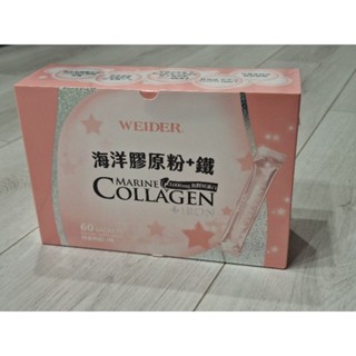 全新包裝 好市多代購！有效期限 2026年04月 WEIDER威德海洋膠原粉+鐵，4.5公克 X 60 包