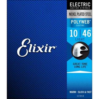 ﹝C-137音樂工作室﹞原廠公司貨正品Elixir 10-46 Polyweb電吉他弦 EXXG-12050