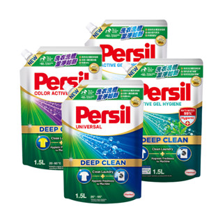 Persil寶瀅 深層酵解洗衣凝露 洗衣精補充包薰衣草 強效 1.5L