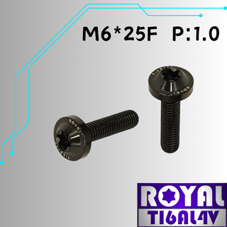 【瘋螺絲】ROYAL 鈦合金螺絲★ M6*25F P:1.0 飛碟頭螺絲★64鈦/正鈦/鈦合金螺絲★出貨附發票 ★帝王黑
