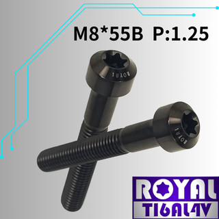 【瘋螺絲】ROYAL 鈦合金螺絲★ M8*55B P:1.25 錐形螺絲★64鈦/鈦合金螺絲★ 出貨附發票 ★帝王黑