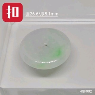 一抹綠平安扣佩吊墜A平安扣綠花翠掛件4GF902YPS24627-7