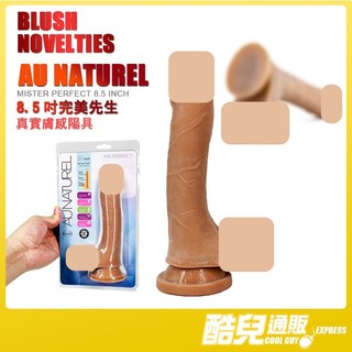 美國 BN 8.5吋完美先生 真實膚感陽具 AU NATUREL MISTER PERFECT