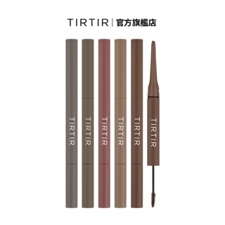 TIRTIR 雙頭纖細眉筆 (眉筆0.04g/染眉膏0.9g)