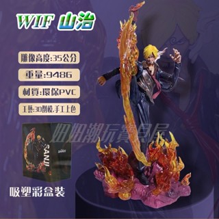 【日漫手辦✨】海賊王 GK 海賊王手辦 草帽團惡魔風腳 香吉士 WIFI山治 三大主力模型手辦 動漫鵰像 34公分