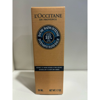 (有現貨) 歐舒丹 L’OCCITANE 乳油木密集修護手膜霜 50ml