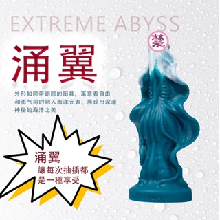 黑桃先生 超大模擬陽具柔軟異形陽具女用擴陰自慰假吊 男用超大肛塞 後庭情趣用品 前列腺刺激按摩棒 逼真海洋生物吸盤陰莖