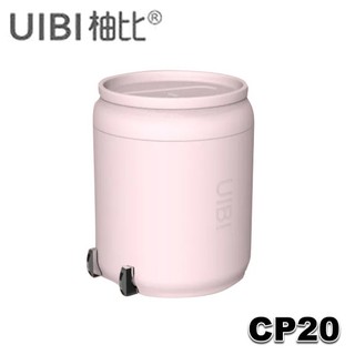 【3CTOWN】限量 含稅 UIBI 柚比 CP20 莫蘭粉 20W USB-C 迷你小可樂快速充電器 快充頭
