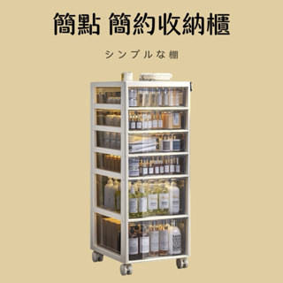 化妝品收納櫃 抽屜式收納櫃 多功能收納櫃 雜物置物架 落地多層收納櫃 宿舍文具櫃子 儲物櫃