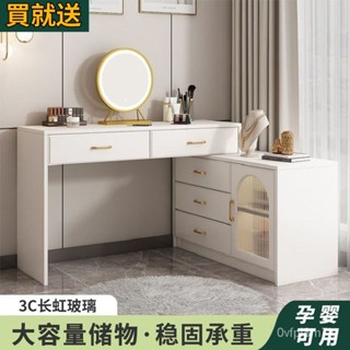 🔥免運 簡約現代小型簡約臥室化妝臺 電視櫃 化妝桌子小戶型收納櫃書桌 一體小戶型梳妝櫃傢用化妝臺化妝桌