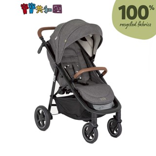 JOIE mytrax™ pro二合一推車 100%再生布料 原廠公司貨 寶寶共和國