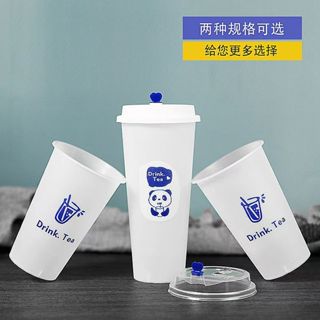 奶茶杯☚【定製】一次性咖啡杯茶杯奶茶帶蓋杯子加厚豆漿商用打包熱飲紙杯 隨行杯 果茶杯 珍奶杯 冰壩杯 環保杯 吸管水杯