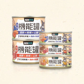 【愛頑客】現貨🚚｜怪獸部落LitoMon｜犬用｜保健機能主食罐｜82G｜單罐｜成犬｜老犬｜熟齡犬｜挑食犬