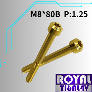 【瘋螺絲】ROYAL 鈦合金螺絲★ M8*80B P:1.25 錐形螺絲★64鈦/鈦合金螺絲★ 出貨附發票 ★土豪金
