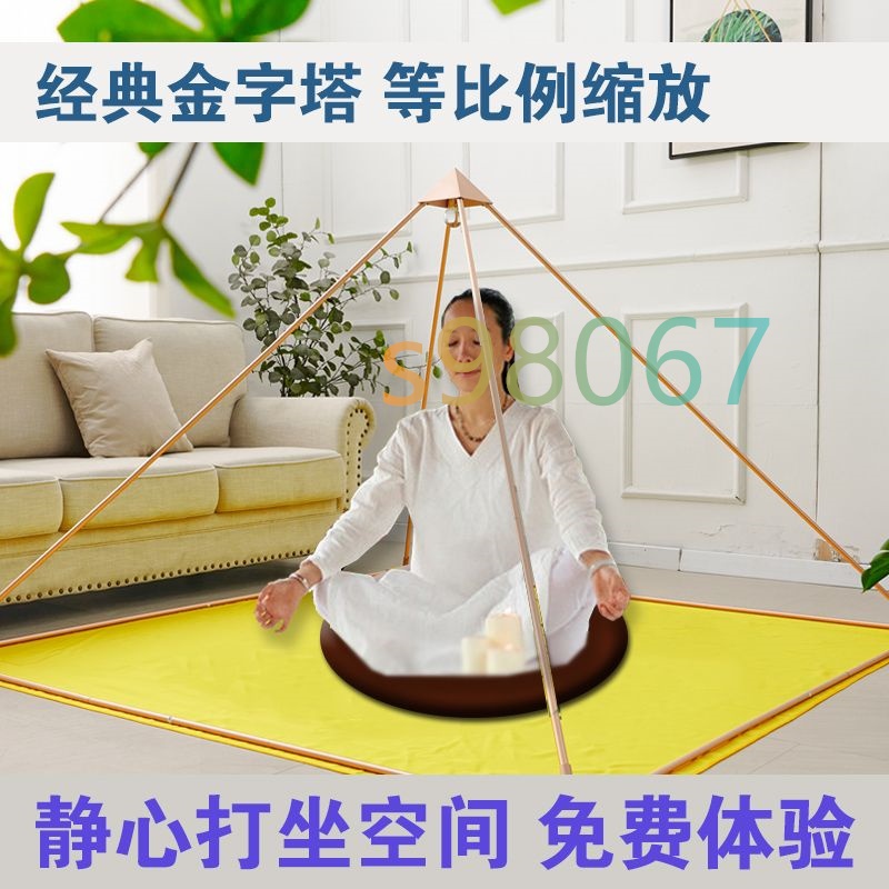全紫銅金字塔 打坐房 靜心冥想蚊帳 胡夫金字塔 睡覺紗帳 折疊工廠客製 全紫銅金字塔  能量蚊帳 能量打坐睡覺房宇宙之能
