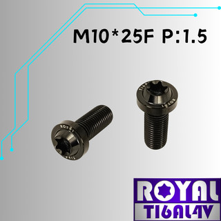 【瘋螺絲】ROYAL 鈦合金螺絲★ M10*25F P:1.5 飛碟頭型螺絲★64鈦/鈦合金螺絲★出貨附發票★帝王黑