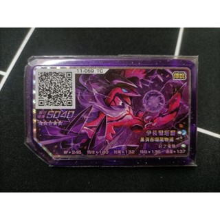 🔥實用🔥 正版 伊裴爾塔爾 y鳥 y鳥z z招 rush 3彈 五星 gaole 寶可夢伽傲樂 寶可夢卡匣 機臺下卡