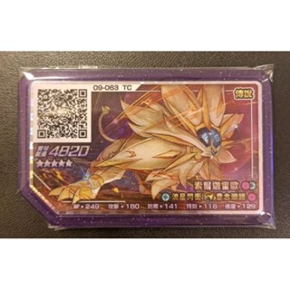 🔥人氣🔥正版 索爾迦雷歐 日獅 日神 w招 RUSH 1彈 五星 gaole 寶可夢伽傲樂 寶可夢卡匣 機臺下卡