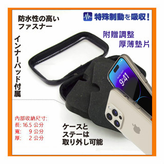 豪邁 金牌 新名流 GP 125 VCS LIKE New Many 150 改裝 後照鏡 手機架 後視鏡 機車手機支架