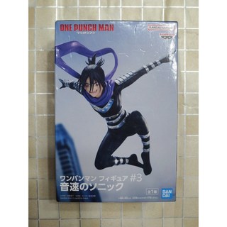 BANPRESTO ONE PUNCH MAN 一拳超人 - 音速索尼克