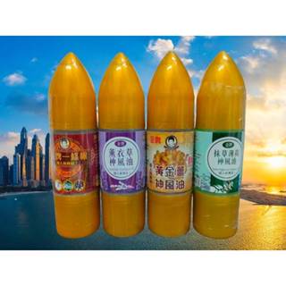 安欣➽金牌➽神風油90mL➽一條根 薰衣草 黃金薑 抹草薄荷➽金門 雙頭舒暢 按摩 雙滾珠頭